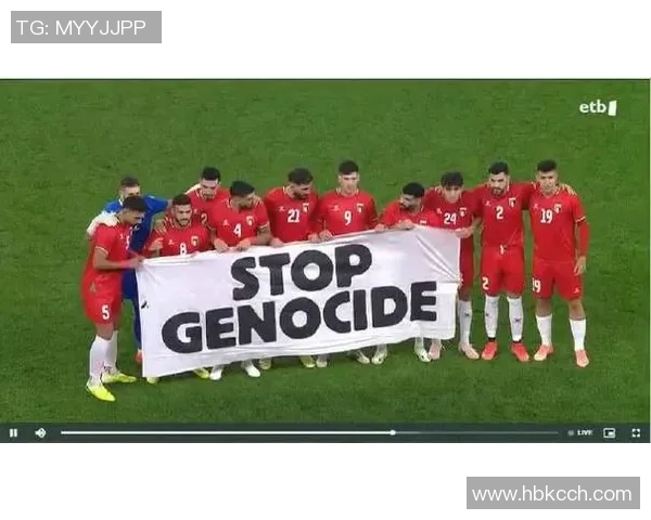 足球明星发声支持巴勒斯坦人民呼吁和平与正义引发全球关注