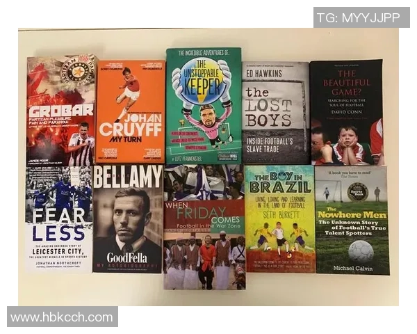 足球明星亲笔签名书籍推荐让你更深入了解他们的传奇人生与职业生涯 足球明星亲笔签名书籍推荐让你更深入了解他们的传奇人生与职业生涯