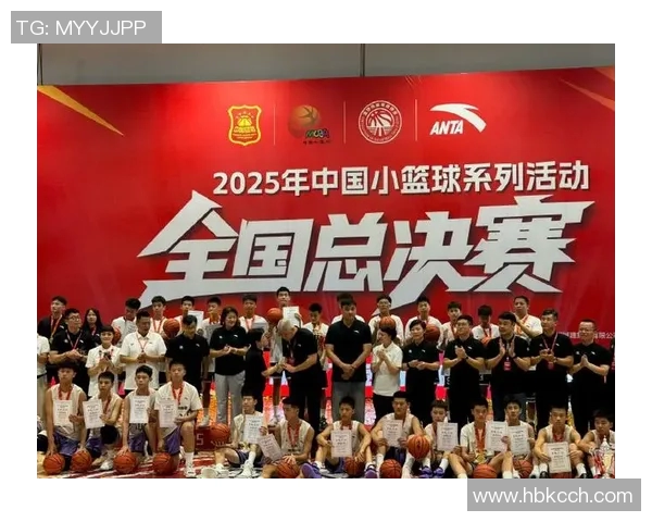 广东小篮球全明星盛典即将开启青少年篮球梦想在此绽放